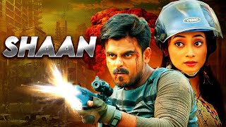 SHAAN  शान  South New Hindi Dubbed Movies 2023  Siam Ahmed Puja Cherry Taskeen Rahman [upl. by Mairym]