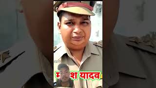 Nakali pulish story motivation amazingfacts factsinhindi upsc police funny [upl. by Crichton]