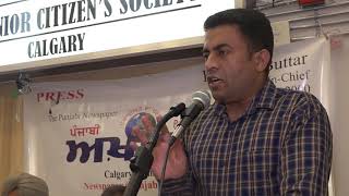 Swarn Singh Tehna New Speech In calgary CANADA [upl. by Kile]