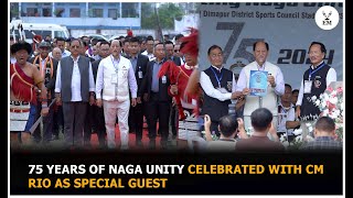 Naga Council Dimapur celebrates 75 years of unity [upl. by Eizdnil966]