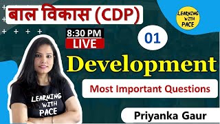 CDP MCQ 1 I DEVELOPMENT MCQs CLASS BY PRIYANKA GAUR [upl. by Rosalba]