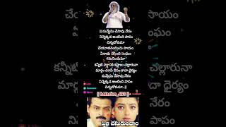 Nuvvemi Chesavu Neram Song4 Pelli Chesukundam Movie  Venkatesh Soundarya  BALASIVA493 [upl. by Anida]