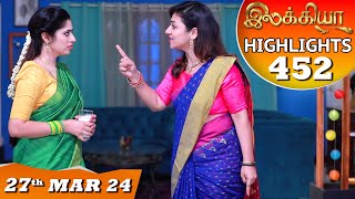 Ilakkiya Serial  EP 452 Highlights  27th Mar 2024  Shambhavy  Nandan  Sushma Nair [upl. by Ahsieken]