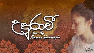 Udurawee උදුරාවී  Cover By Minarwa Weerasinghe [upl. by Franck]