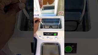 Eyewear cleaning machine for free in Tokyo shorts [upl. by Hairahs549]