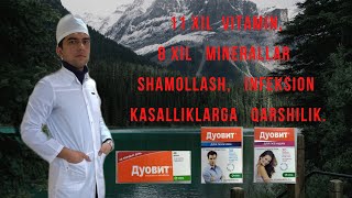 ДУОВИТ 11 XIL VITAMIN 8 XIL MINERAL MODDALAR INFEKSION SHAMOLLASH KASALLIKLARIDA QARSHILIK [upl. by Moscow]