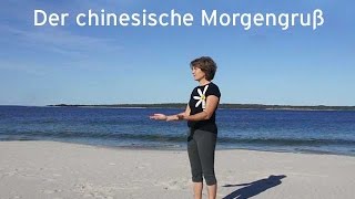 Der Chinesische Morgengruß  Entspannungsübung  Konstanze Quirmbach [upl. by Jenny]