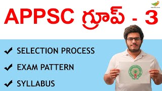 APPSC Group 3 Syllabus Exam Pattern 20232024  Selection  Recruitment Process [upl. by Socha907]