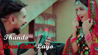 Coco Cola Lyrical Video Ruchika Jangid  Kay D  New Haryanvi Songs Haryanavi 2021  Nav Haryanvi [upl. by Pellegrini]