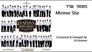 The Yeshiva Boys Choir  “Mizmor Shir” Official Audio quotמזמור שירquot [upl. by Chancellor216]