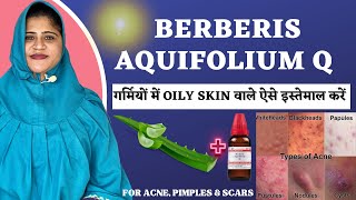 Berberis Aquifolium Q  Best Way to use for OILY SKIN in summers  Get glowing skin Instantly [upl. by Nonac]