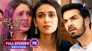 FULL EPISODE70  Bohot Pyaar Karte Hai  Kya hoga court ka faisla  बहुत प्यार करते हैं [upl. by Bettine]