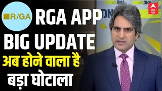 Rga Task Earning App  Rga App Today New Update  Rga App  Rga App Withdrawal [upl. by Ettennyl]