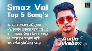 Best Collection Of Samz Vai  Audio Jukebox  Bangla Song  Vol2 ensoundbd song viral [upl. by Corney743]