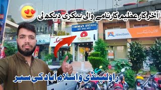 AkirCar Azim Karname Wali Bakery Hum Ny Bi Dik Li  Rawalpindi O Islamabad Ki Sir Hasnain G Vlogs [upl. by Ashman77]