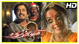 Chandramukhi  චන්ද්‍රමුකි සිංහල හඩකැවූ චිත්‍රපටය [upl. by Rush]