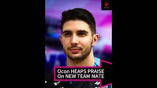 Ocon HEAPS PRAISE on 2025 Team Mate 🏎️  F1 f1 formula1 [upl. by Artaed538]