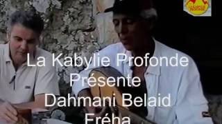 Dahmani Belaid fréha vidéo unique [upl. by Dielu]