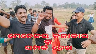 jatra indrabhubana re nua barsa amiti palile 2024 [upl. by Kandy]