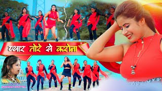 New Nagpuri Nonstop Video 2024  Singer Suman Gupta  Tore Ada Par Marona Re  Best Of Sadri Song [upl. by Norag]