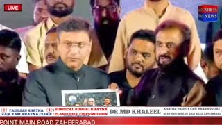 🔴LIVE AIMIM Floor Leader Akbaruddin Owaisis huge public meeting at Aam Khas ground in Aurangabad [upl. by Wolfie]