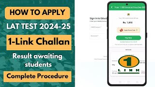 HOW TO APPLY FOR LAT TEST 2024 NEW LAT TEST 2024 APPLY PROCEDURE Lat test [upl. by Lotson]