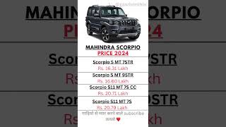 Mahindra scorpio price 2024 [upl. by Smallman]