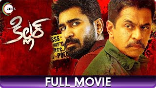 కిల్లర్ Killer  Crime Telugu Full Movie  Vijay Antony Arjun Ashima Narwal Nassar Seetha [upl. by Vikki]