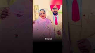 Sada Valentine Sadi Maa 💕 Jattiye ।।Rubicon amrit maan new Punjabi song status।। amritmaanmusic [upl. by Varhol]