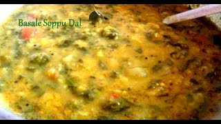 Healthy Dal  Basale Soppu Dal  Malabar Spinach Dal  Healthy Cooking [upl. by Maram6]