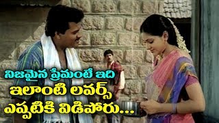 Mythili Malayalam Romantic Scene  Mattinee  Mythili  Soja Jolly  lena  Mallu Romantic Scene [upl. by Idnis]