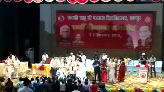 33 convocation of csjm university Kanpur 2018 part 2 [upl. by Cartwright543]