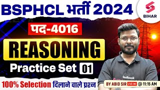 BSPHCL 2024  BSPHCL Reasoning Practice Set 01  BSPHCL Reasoning Class By Abid Sir [upl. by Ahsiret]