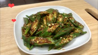 叁巴虾米炒羊角豆 Fried Okra with Sambal Dried Shrimp [upl. by Ahsyekat567]