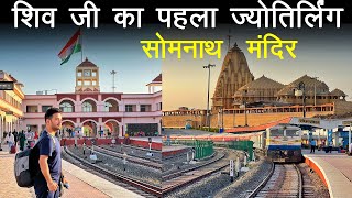 Jabalpur  Somnath Express Journey  Most Unexplored train Route [upl. by Sollie32]