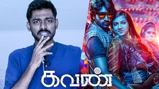 Kavan Movie Review  Cant Compare KAVAN With KO  Vijay Sethupathi T Rajendar Madonna Sebastian [upl. by Nhguaved768]