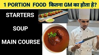 1 portion food कितना GM का होता हे Food sizehotel management Chef Gkb [upl. by Avonasac]