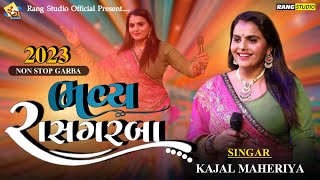 KAJAL MAHERIYA  2023 Non Stop Garba  2023 Live Garba  By Rang Studio [upl. by Oriole782]