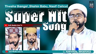 Thwaha Thangal Shahinbabu Nasif Calicut Super Hit Nonstop Songs  Latest Madh Songs  New Madh Songs [upl. by Araz]