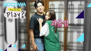 Need a laugh Check out Lee Yi Kyung and Park Jin Joos dance l How Do You Play Ep 152 ENG SUB [upl. by Twelve]