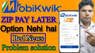 Mobikwik zip pay later bed news  mobikwik zip rent payment not working  mobikwik zip to bank [upl. by Erdnaxela]