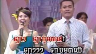 Khmer Music  La Boom By Yay [upl. by Enier668]