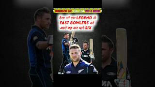 TOP 5 STEP OUT SIXES BY BRENDON McCULLUM 😰😱  cricket [upl. by Ailugram]