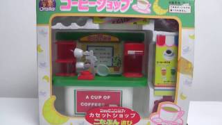 Brewing Coffee Konapun こなぷん 83 淹れたてコーヒー [upl. by Sivatnod]