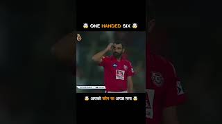 3 Best one handed six🤯 Virat kohli MS Dhoni Ab De Villiers [upl. by Larimer]