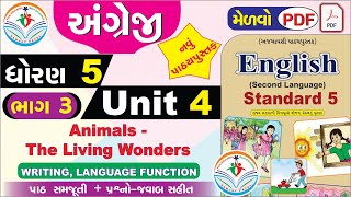 dhoran 5 angreji unit 4 animals the living wonders  PART 3  std 5 english unit 4  std 5 angreji [upl. by Kare958]