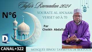 06 TAFSIR RAMADAN 2024 SOURATE AL ANAAM VERSET 60 A 70 PAR CHEIK ABDALLAH OUSMAN [upl. by Sayers]