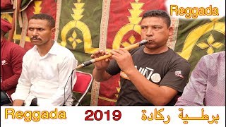 Regada wlad sidi 3li wa3da sidi yahya 2019 ركادة من عند ولاد سيدي علي وعدة وجدة [upl. by Waine]