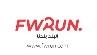 FwRun Egypt Ecommerce Services [upl. by Eloccin]