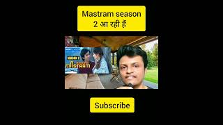 mastram season 2 release date l youtubeshorts shorts [upl. by Johanna]